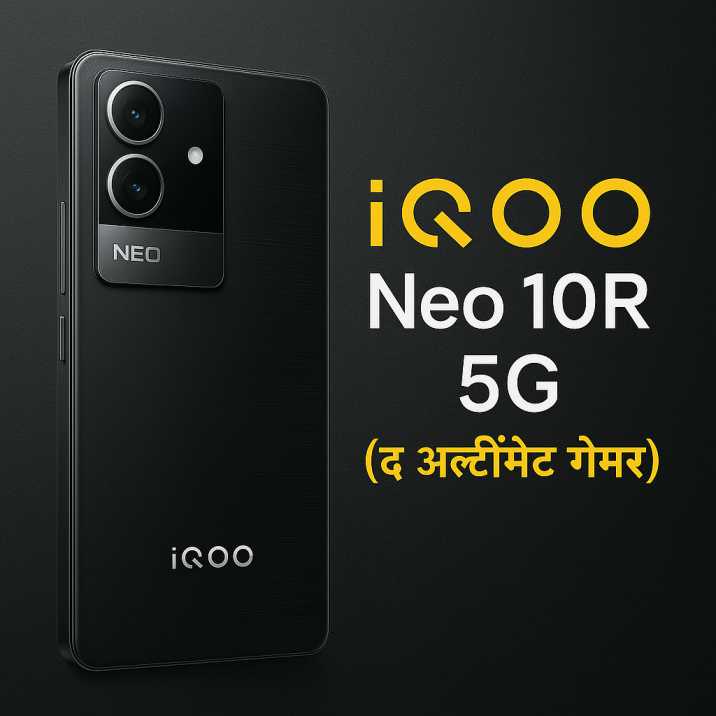 ₹25,000 में सबसे अच्छे 5G फ़ोन