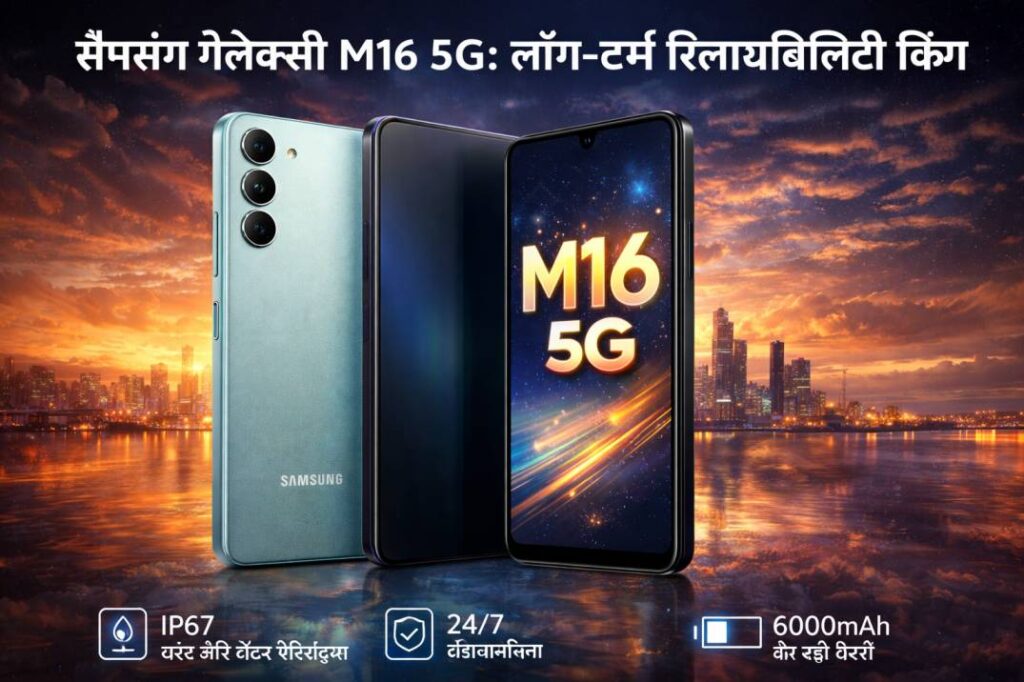 Best 5G Phones Under 10000
